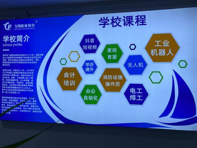远程教学软件助力教育行业新突破