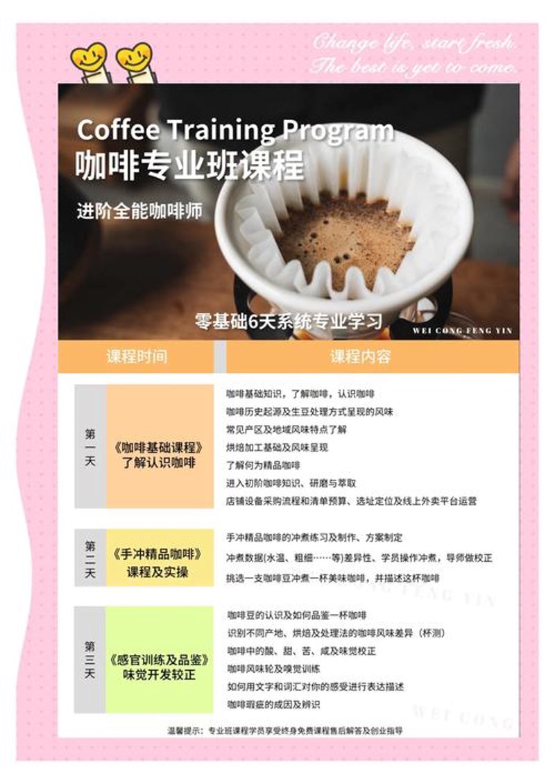 教育科技公司引领首都教育新篇章