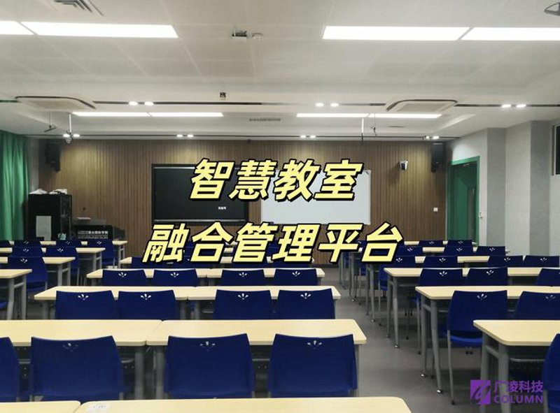 教育信息化服务