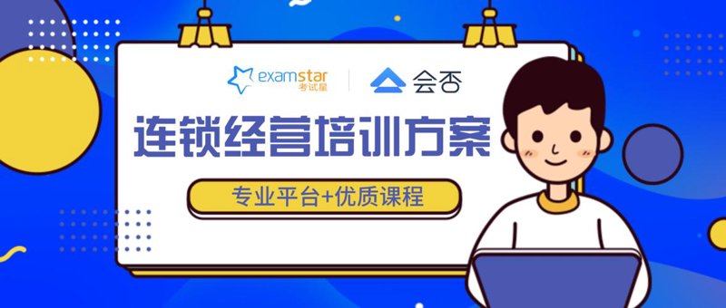 在线教育平台：开启知识新视界